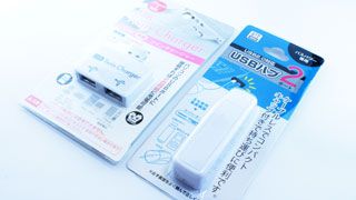 seria-usb-chargerandhub02