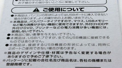 seria-usb-chargerandhub07