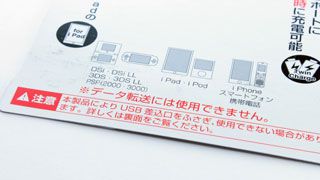 seria-usb-chargerandhub09