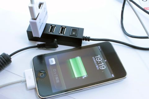 seria-usb-chargerandhub12