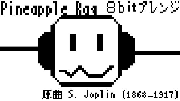 PineappleRag-8bit01