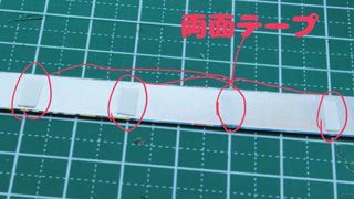 100yen-ledtracer02re-12