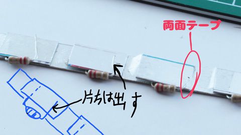 100yen-ledtracer02re-13