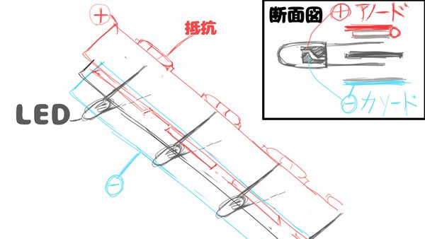 100yen-ledtracer02re-15