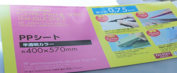 100yen-ledtracer02re-20