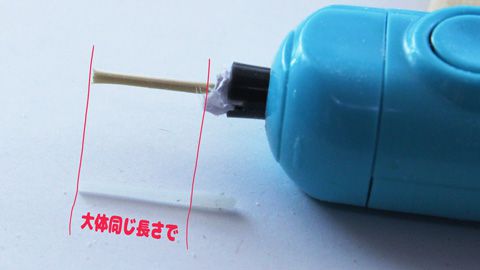 kaeshin-jisaku-ptbstrt23