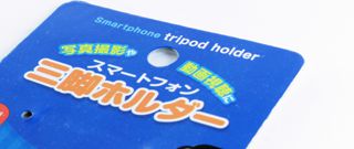 100yen-smaho-holder08