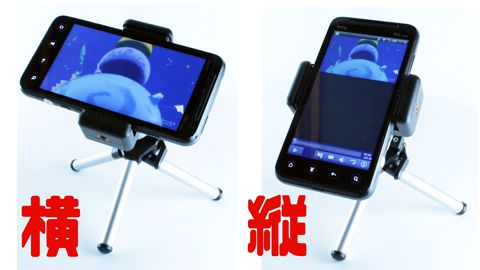 100yen-smaho-holder11